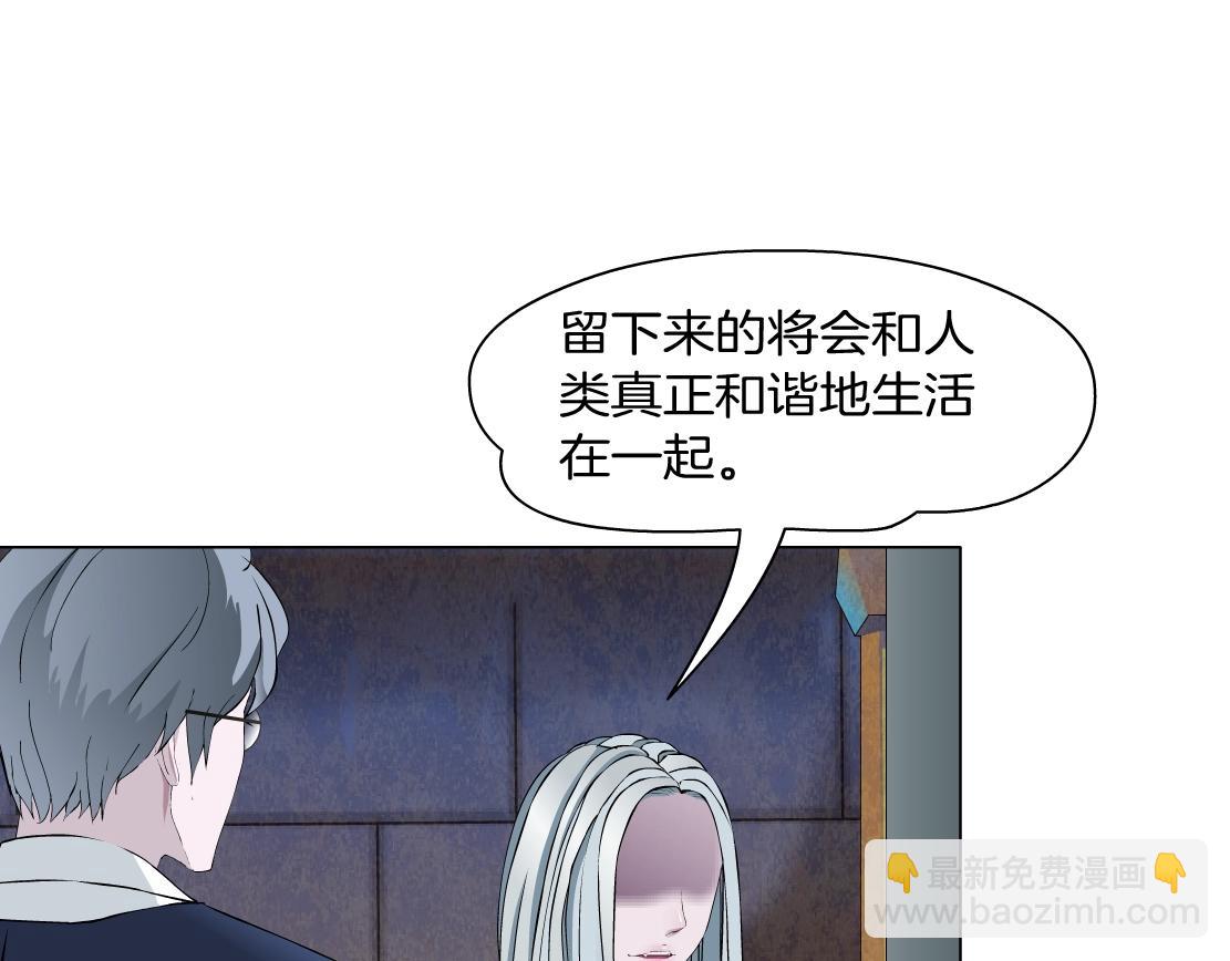 完结篇 换血(1/2)-第52话