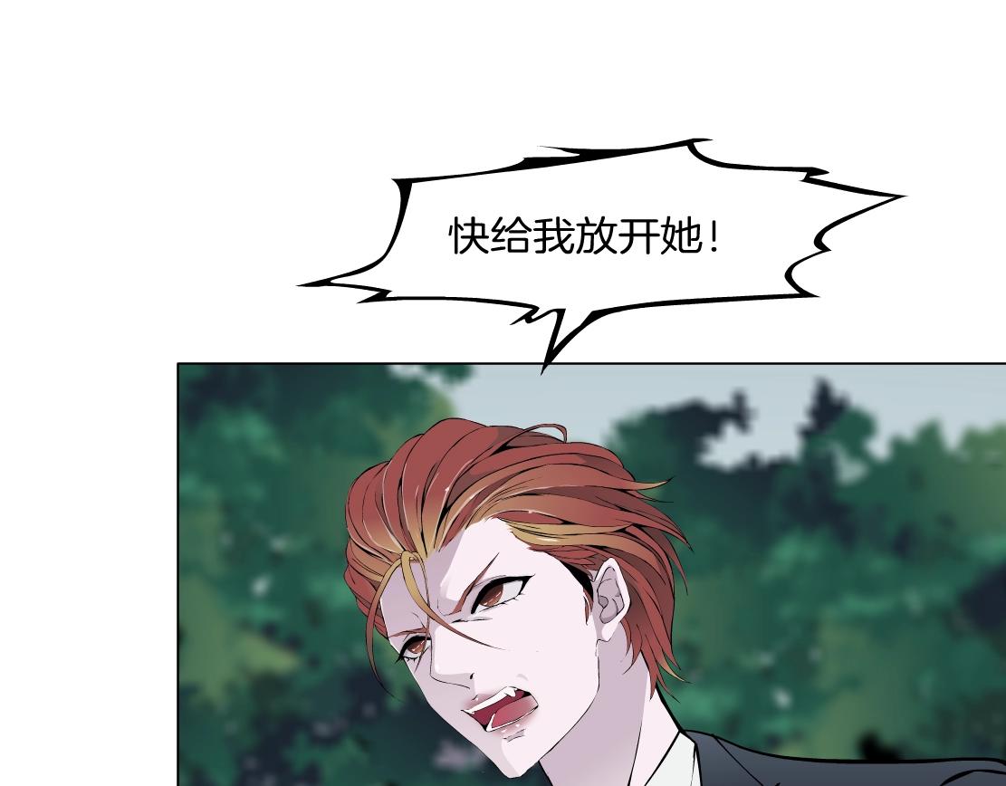 完结篇 换血(1/2)-第52话