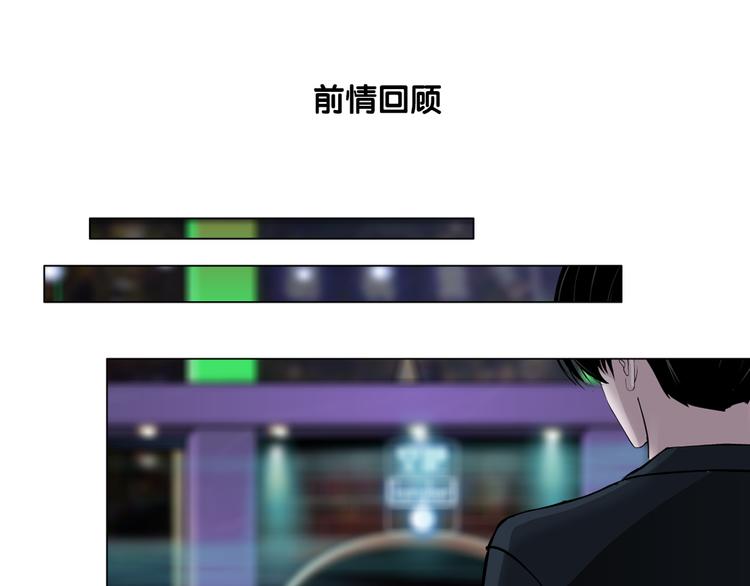 第7话 让人误会的男人(1/3)-第8话