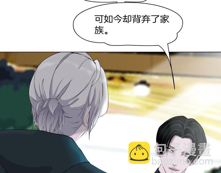 第7话 让人误会的男人(1/3)-第8话