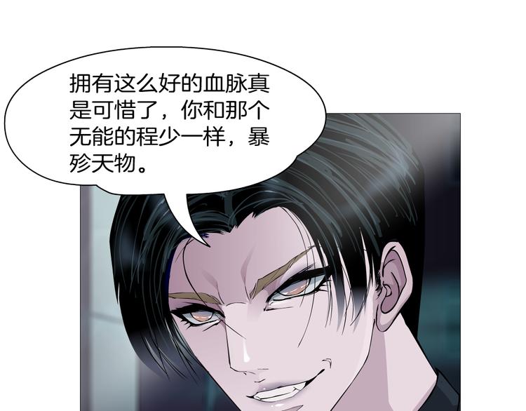 第7话 让人误会的男人(1/3)-第8话