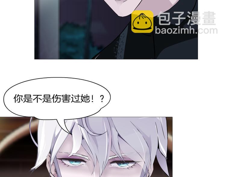 第7话 让人误会的男人(1/3)-第8话