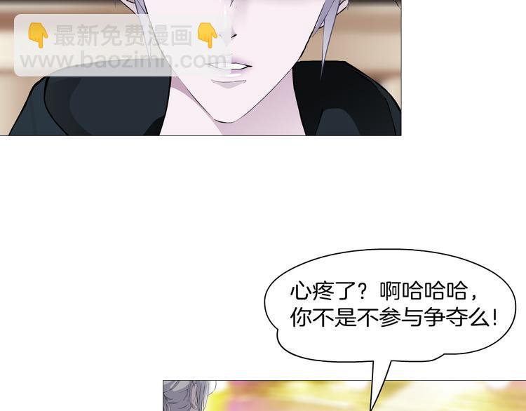 第7话 让人误会的男人(1/3)-第8话