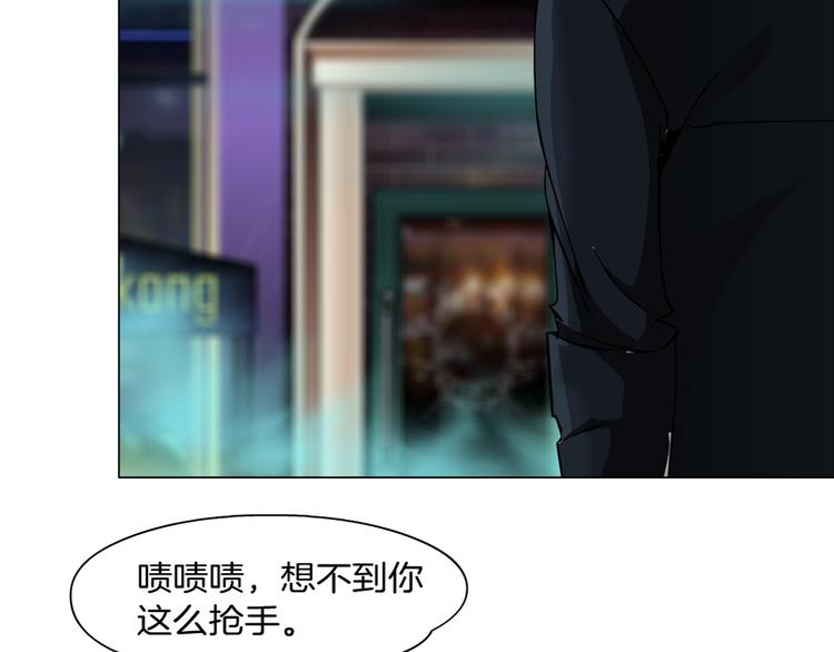 第7话 让人误会的男人(1/3)-第8话