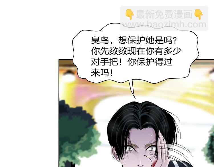 第7话 让人误会的男人(1/3)-第8话