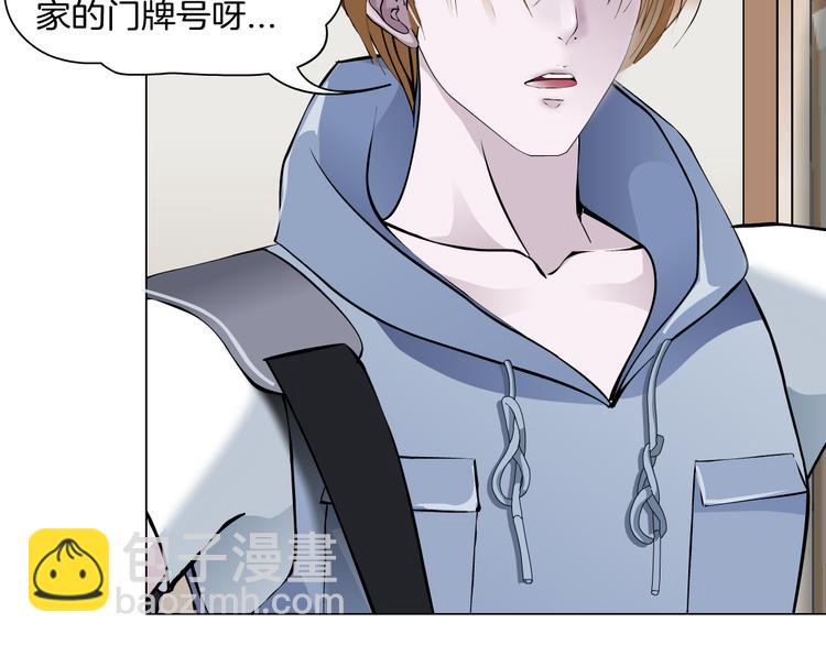 第7话 让人误会的男人(1/3)-第8话