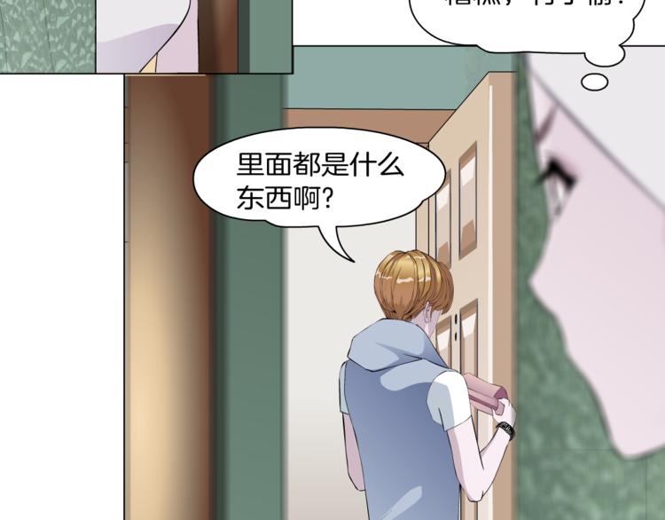 第7话 让人误会的男人(1/3)-第8话