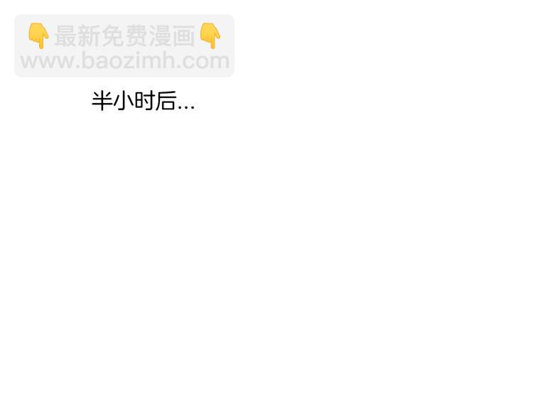 第7话 让人误会的男人(1/3)-第8话