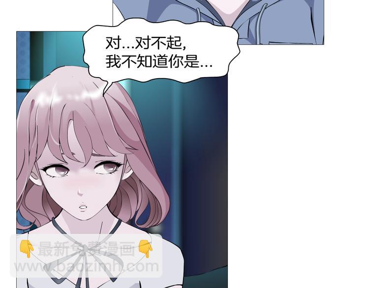 第7话 让人误会的男人(1/3)-第8话