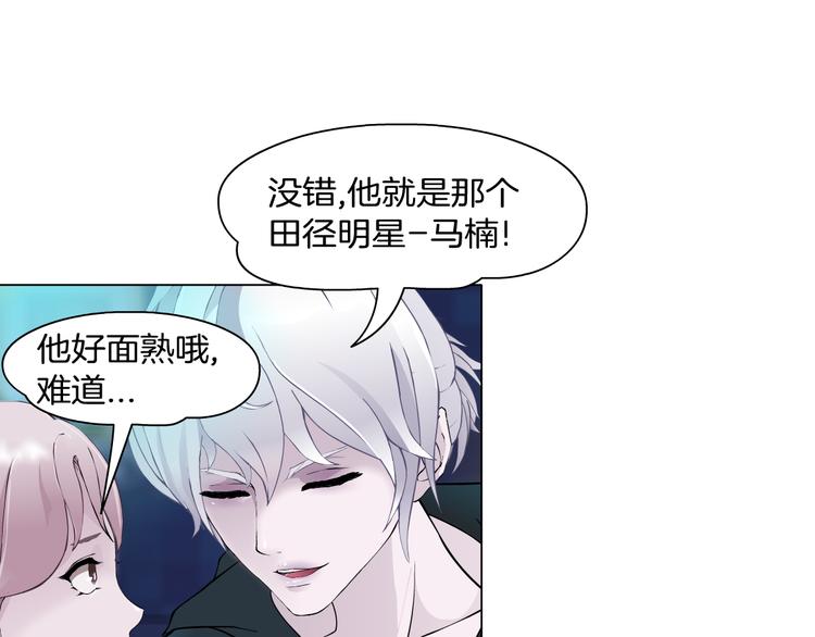 第7话 让人误会的男人(1/3)-第8话