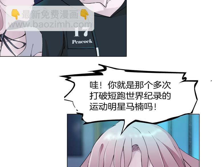 第7话 让人误会的男人(1/3)-第8话