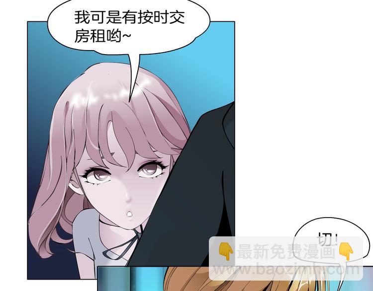 第7话 让人误会的男人(1/3)-第8话