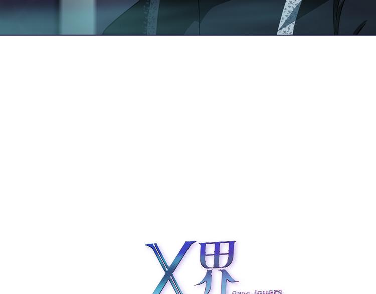 第7话 让人误会的男人(1/3)-第8话