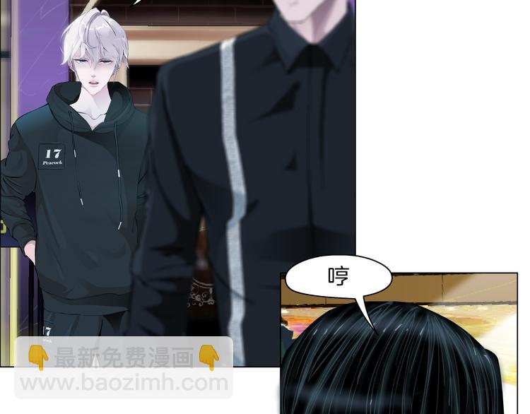 第7话 让人误会的男人(1/3)-第8话