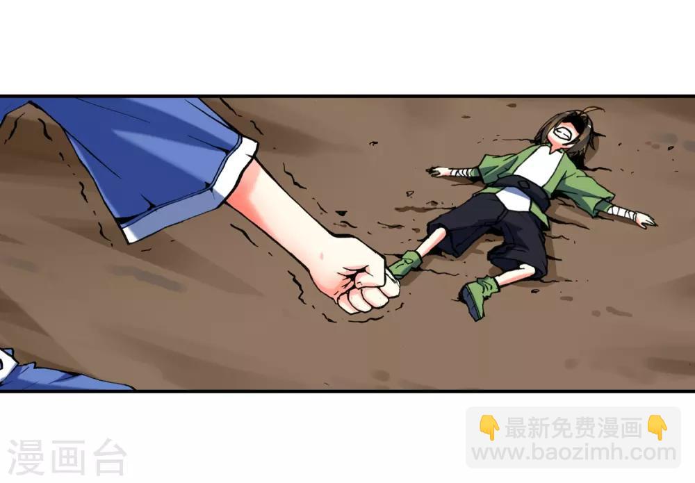 第2话 相濡以血(1/2)-第2话