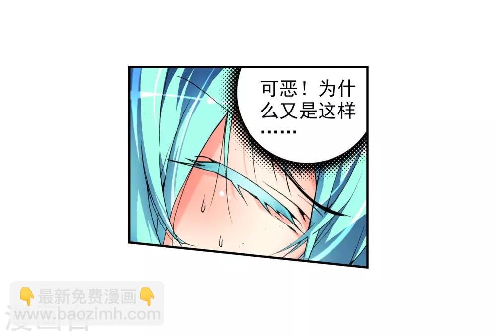 第2话 相濡以血(1/2)-第2话