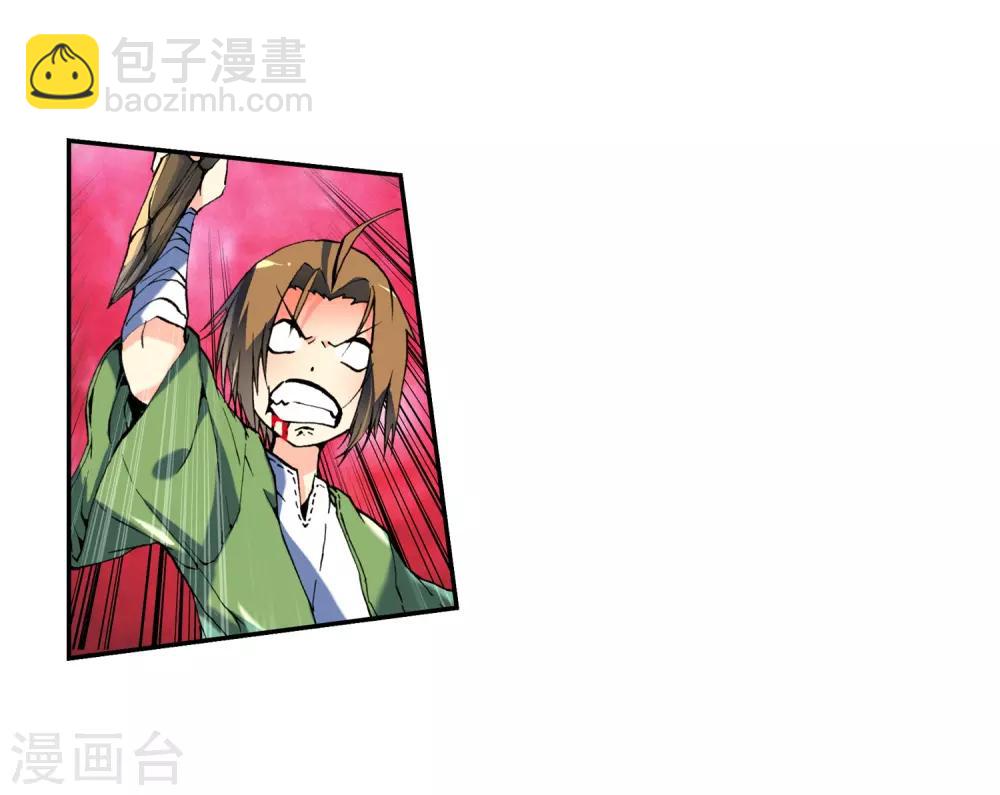 第2话 相濡以血(1/2)-第2话