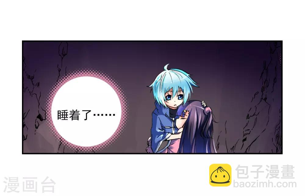 第2话 相濡以血(1/2)-第2话