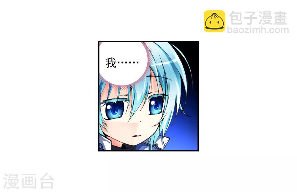 第2话 相濡以血(1/2)-第2话