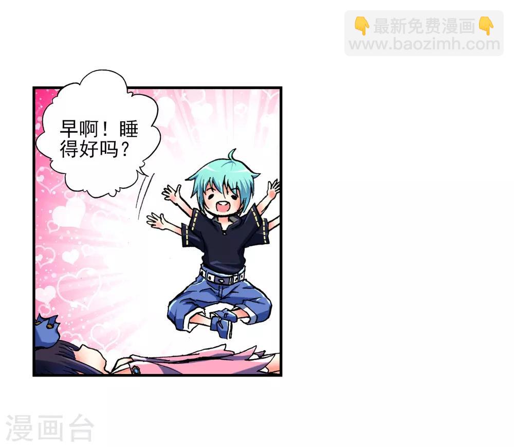 第2话 相濡以血(1/2)-第2话