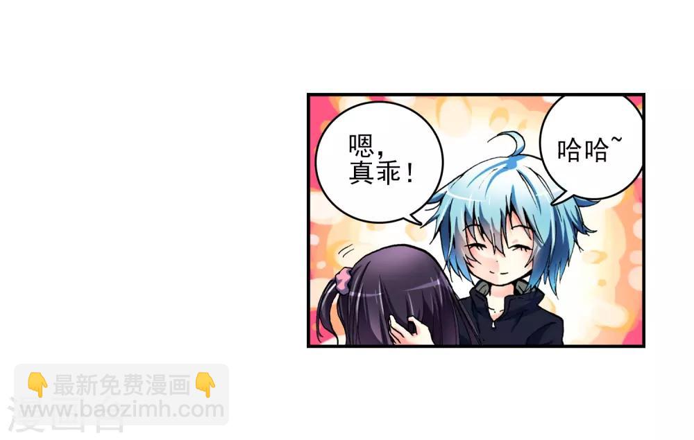 第2话 相濡以血(1/2)-第2话