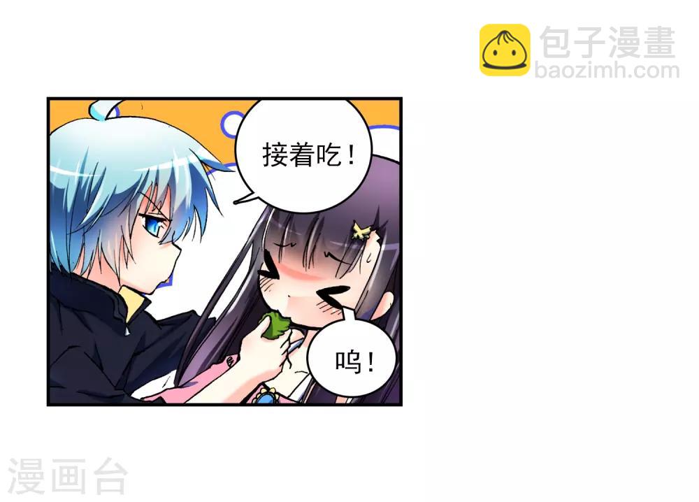 第2话 相濡以血(1/2)-第2话