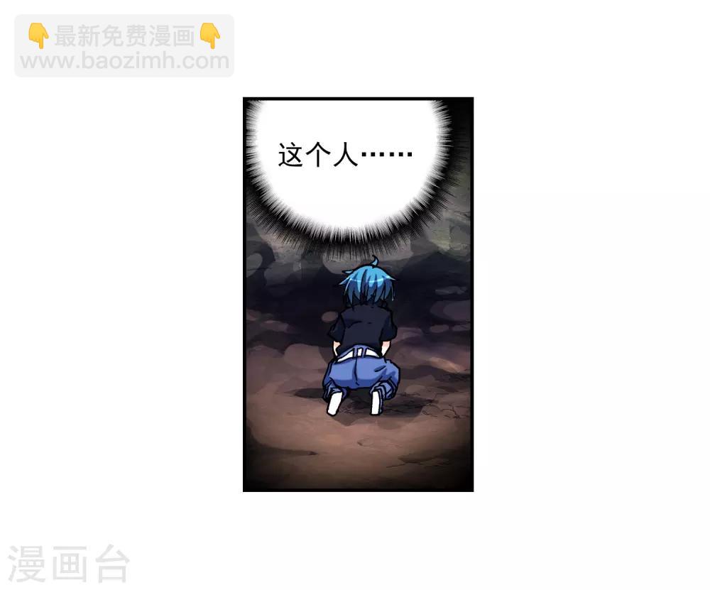 第2话 相濡以血(1/2)-第2话