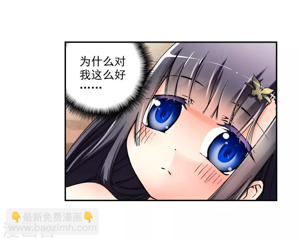 第2话 相濡以血(1/2)-第2话