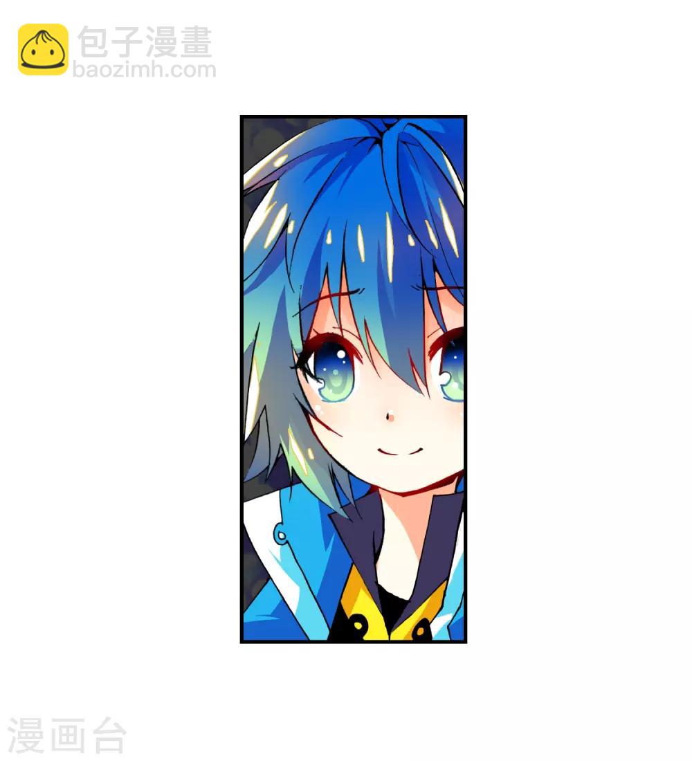 第12话 死亡沙丘(1/2)-第12话