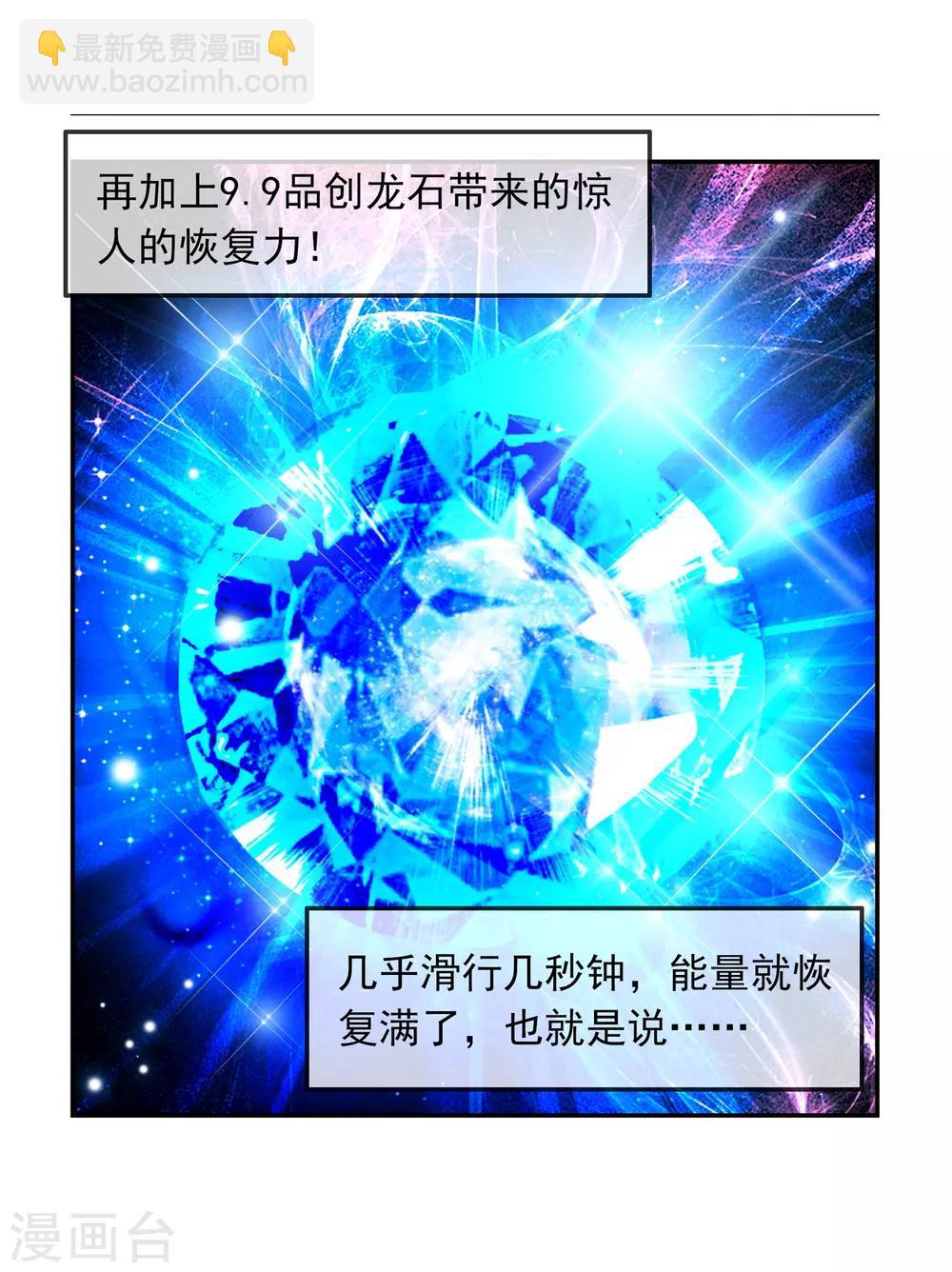 第12话 死亡沙丘(1/2)-第12话