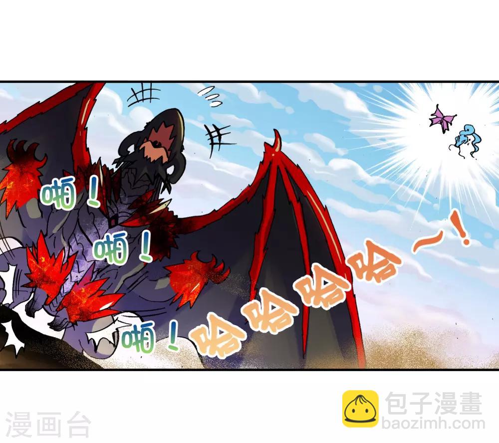 第14话 死亡沙龙！首领！？(1/2)-第14话