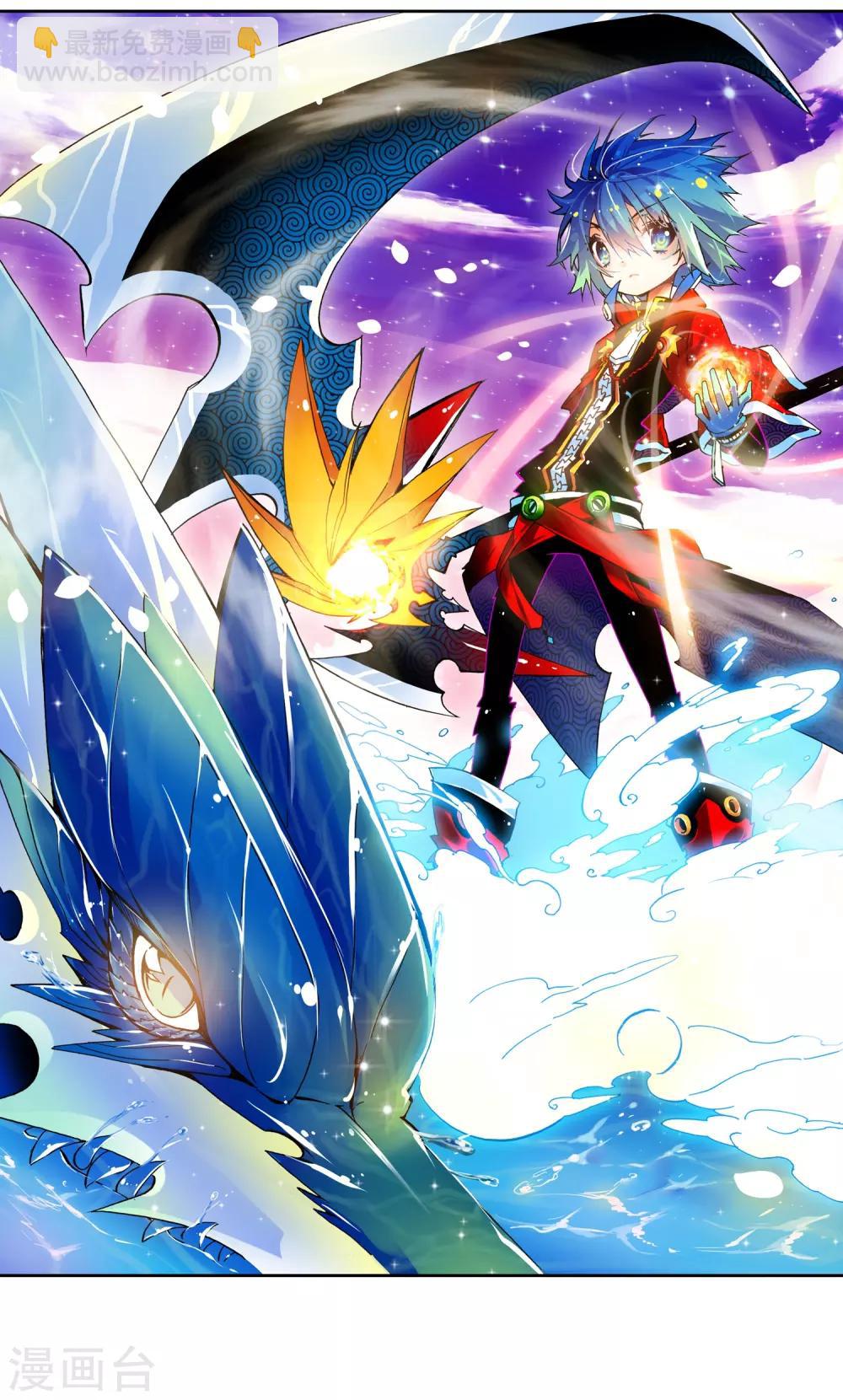 第14话 死亡沙龙！首领！？(1/2)-第14话