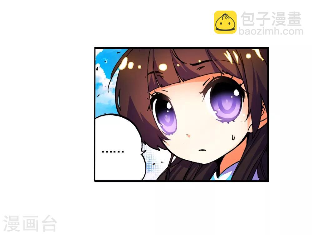 第14话 死亡沙龙！首领！？(1/2)-第14话