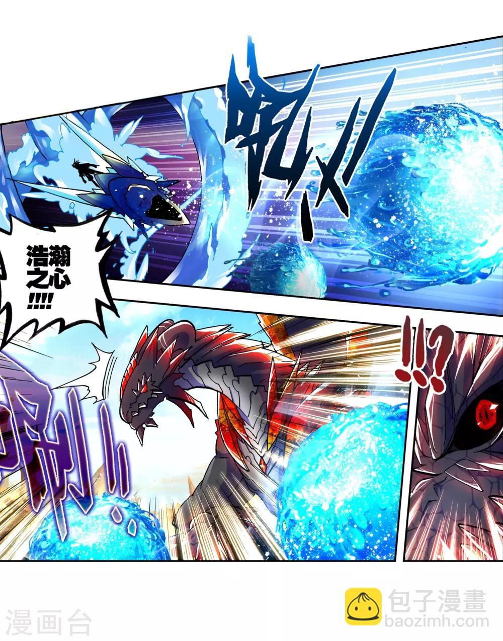 第14话 死亡沙龙！首领！？(1/2)-第14话