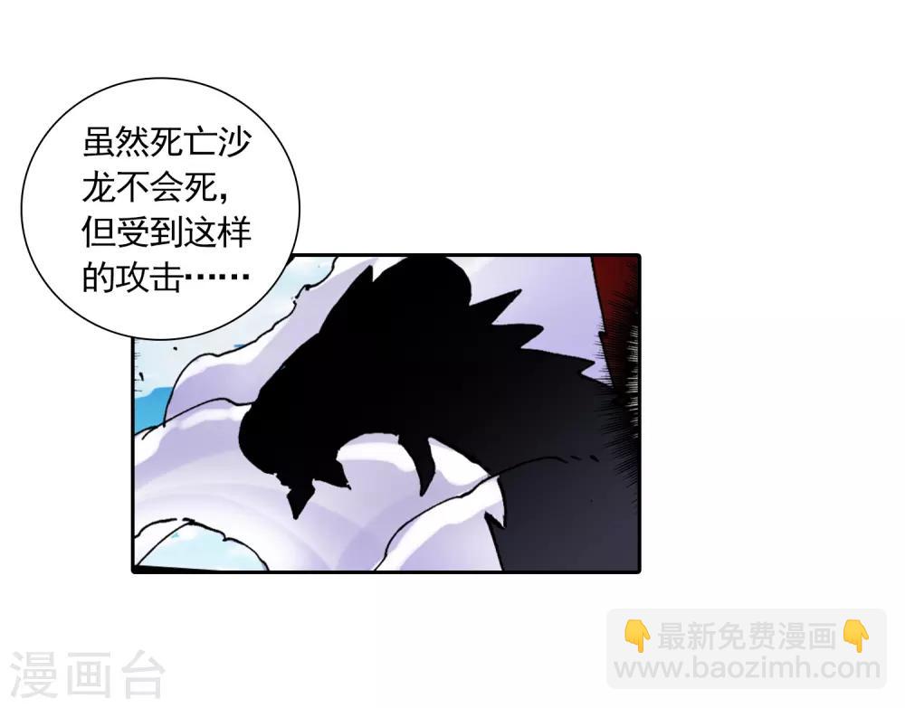 第14话 死亡沙龙！首领！？(1/2)-第14话