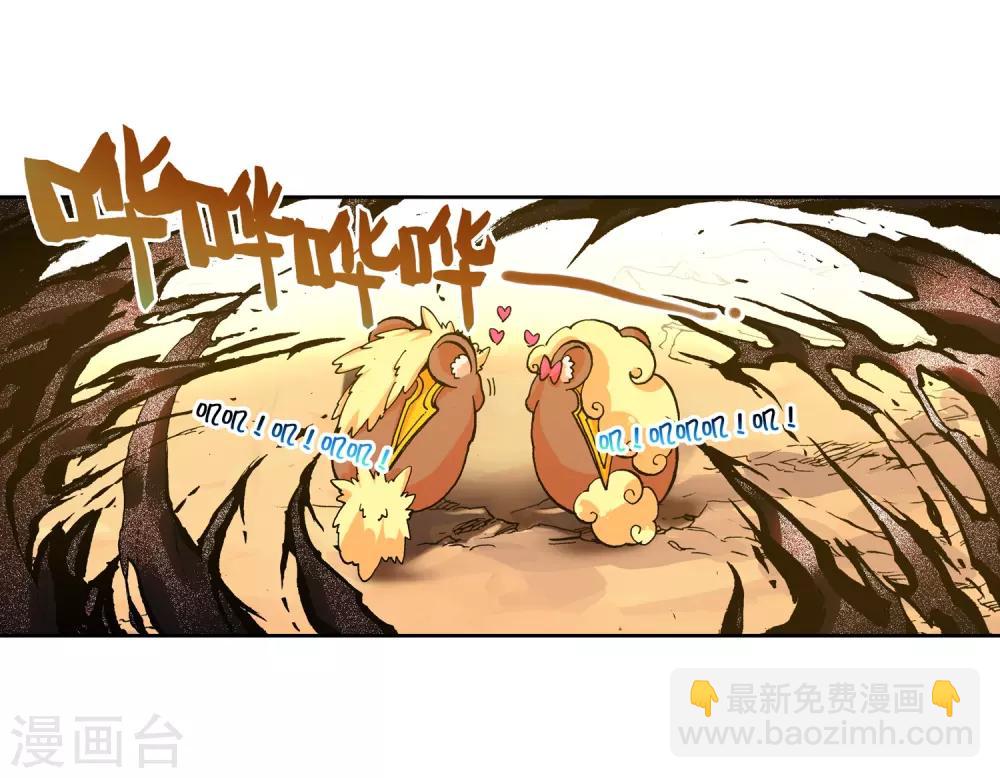 第14话 死亡沙龙！首领！？(1/2)-第14话