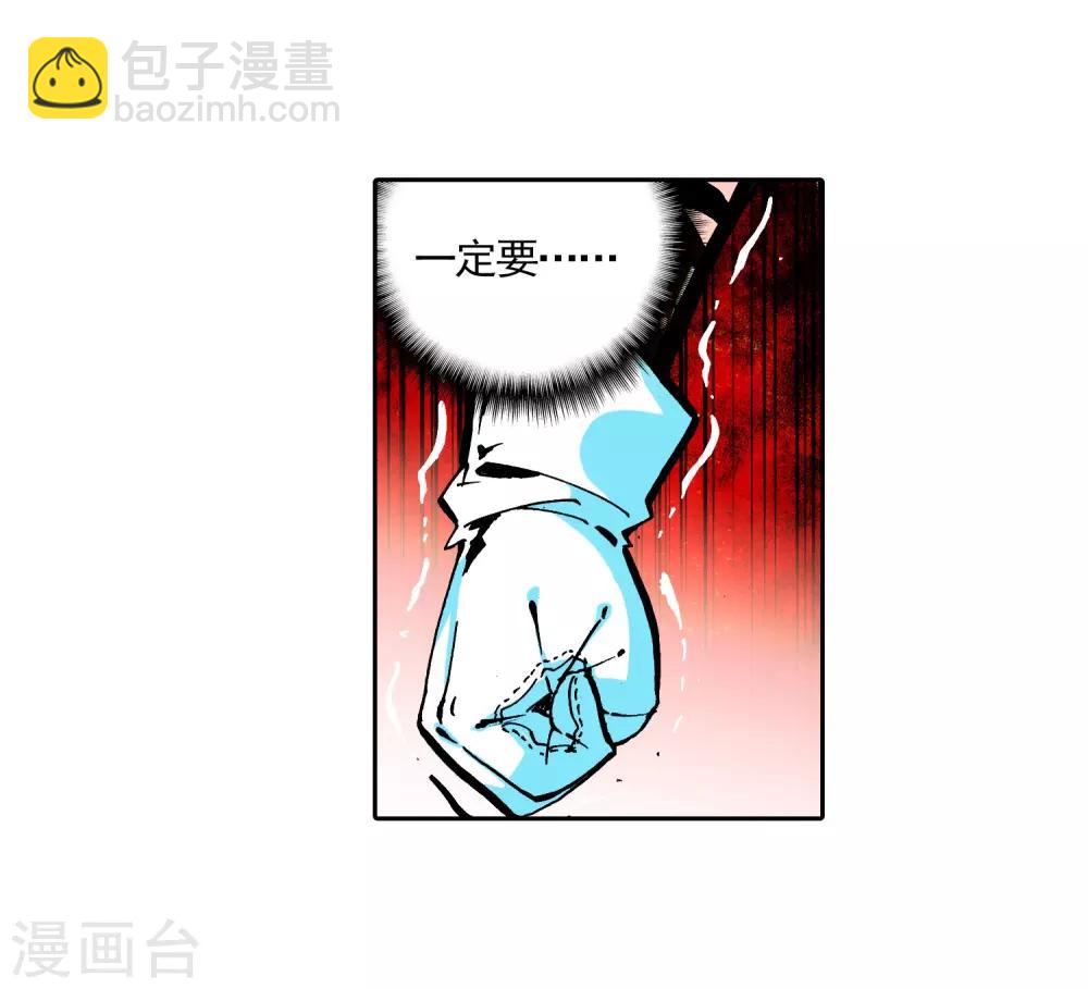 第14话 死亡沙龙！首领！？(1/2)-第14话