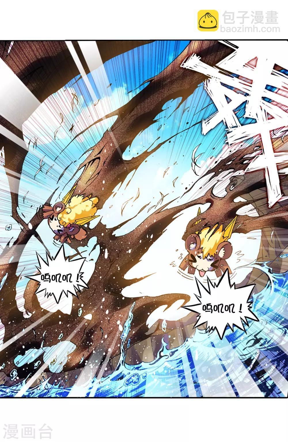 第14话 死亡沙龙！首领！？(1/2)-第14话