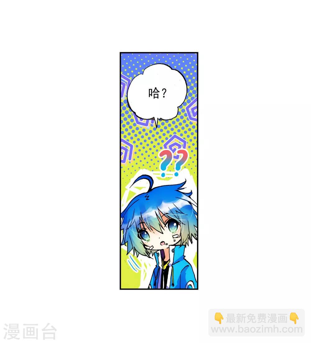 第16话 你是我的骄傲(1/2)-第16话