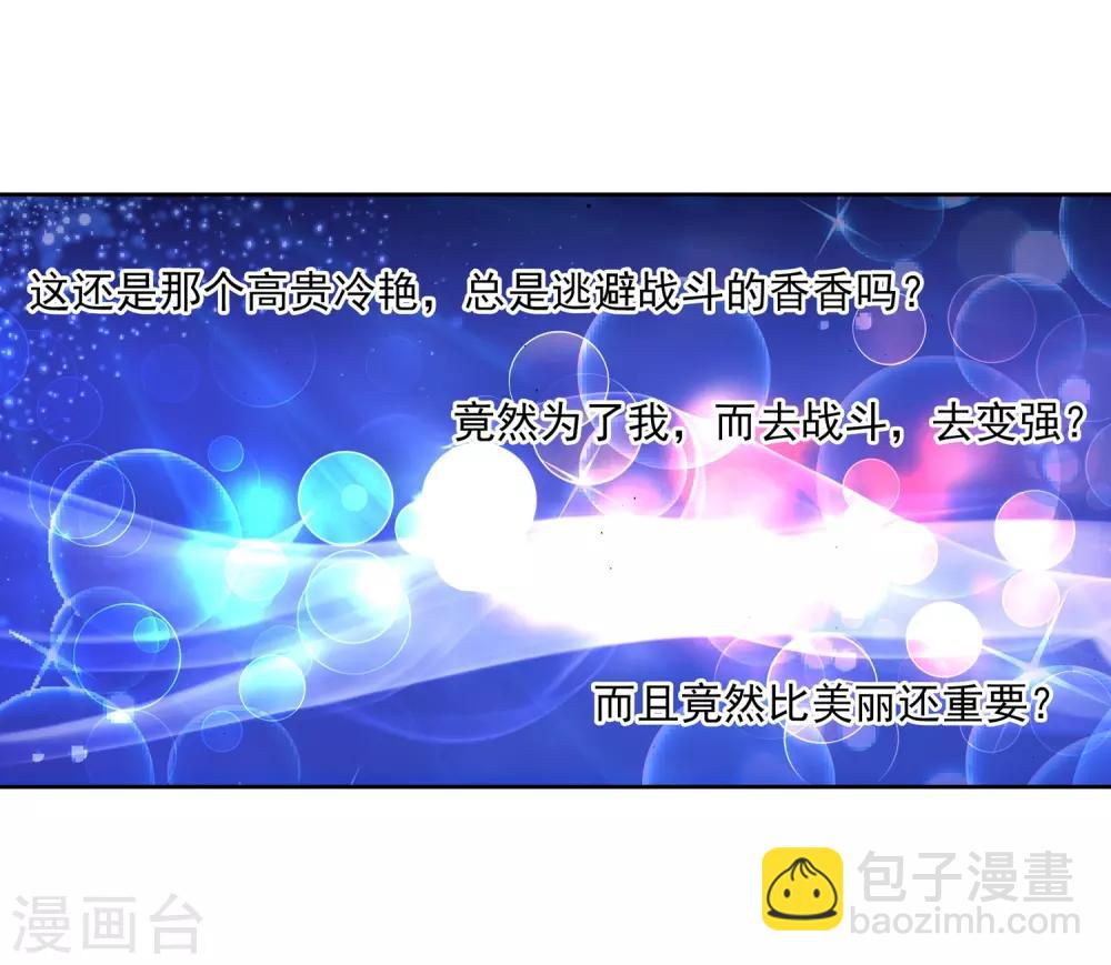 第16话 你是我的骄傲(1/2)-第16话