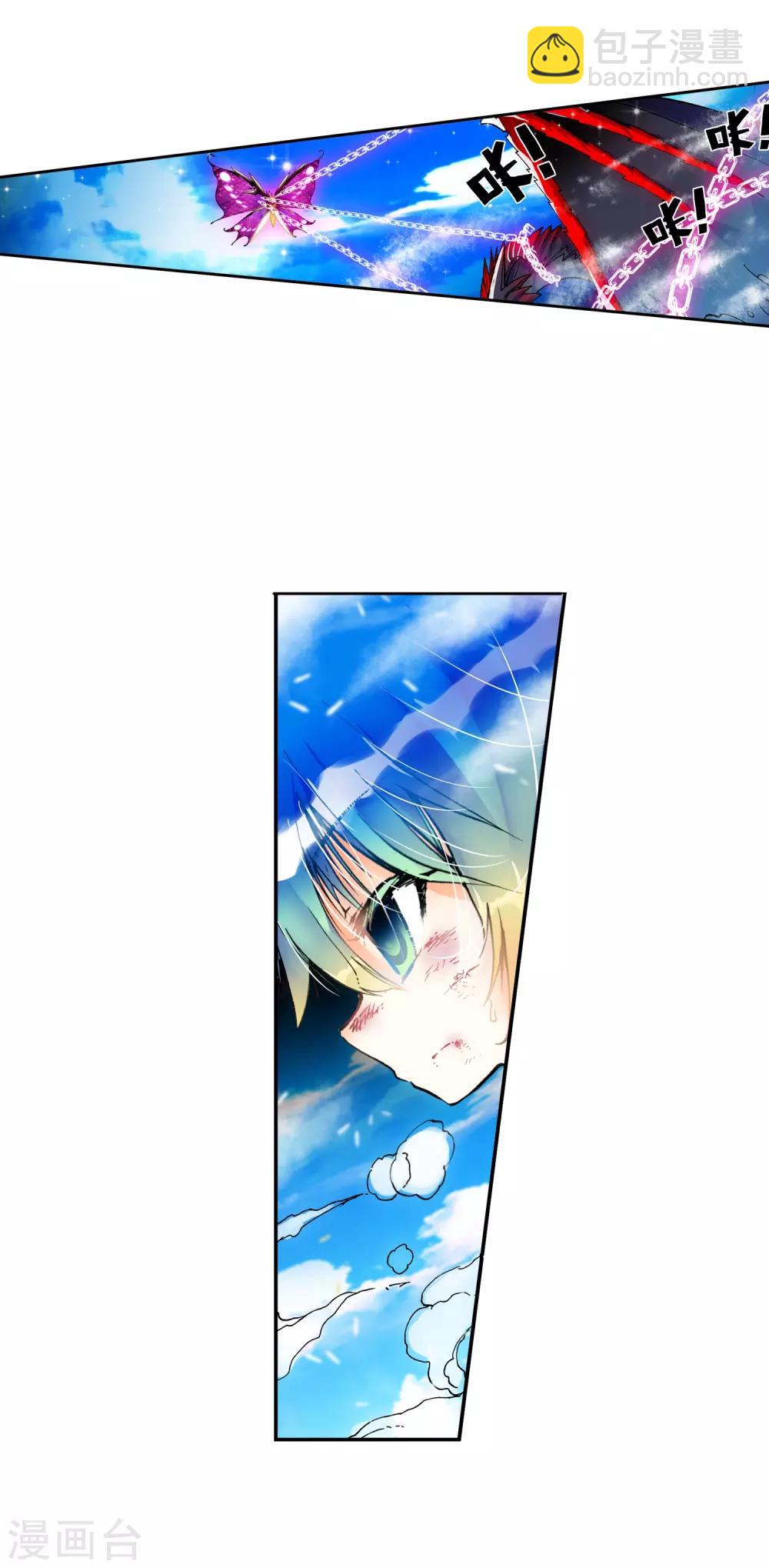 第16话 你是我的骄傲(1/2)-第16话