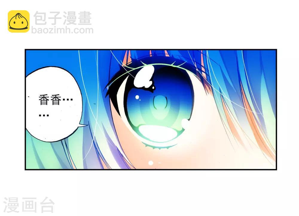 第16话 你是我的骄傲(1/2)-第16话