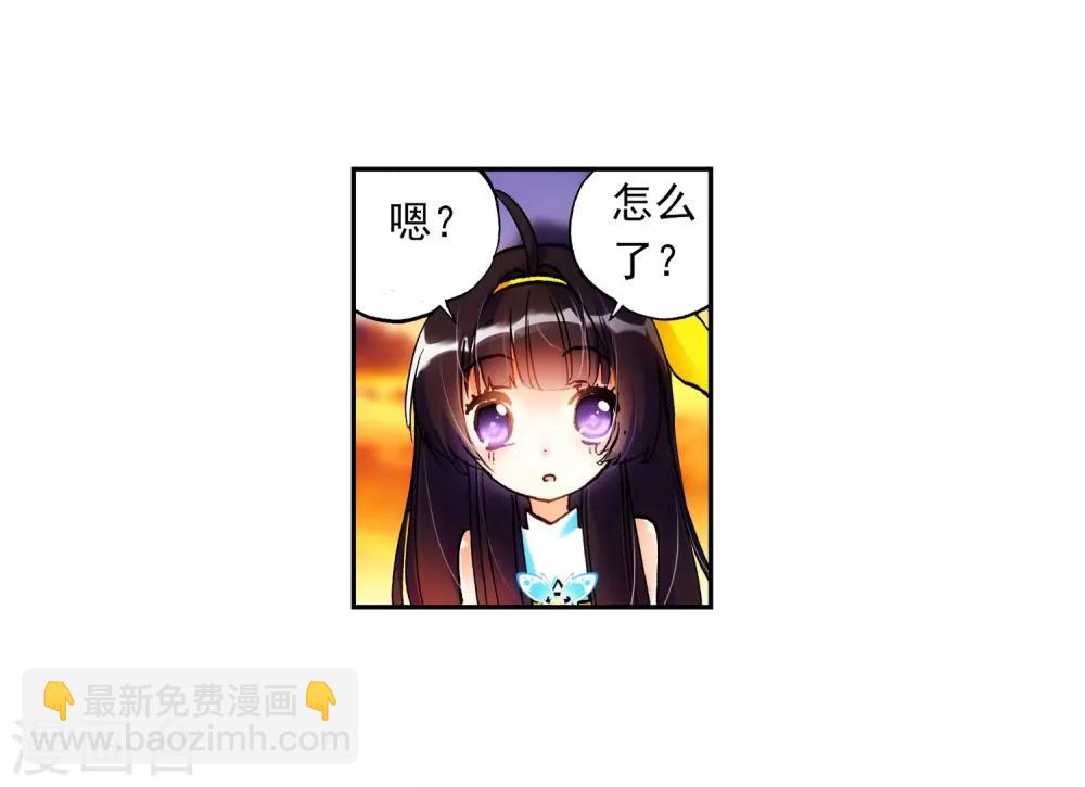 第16话 你是我的骄傲(1/2)-第16话