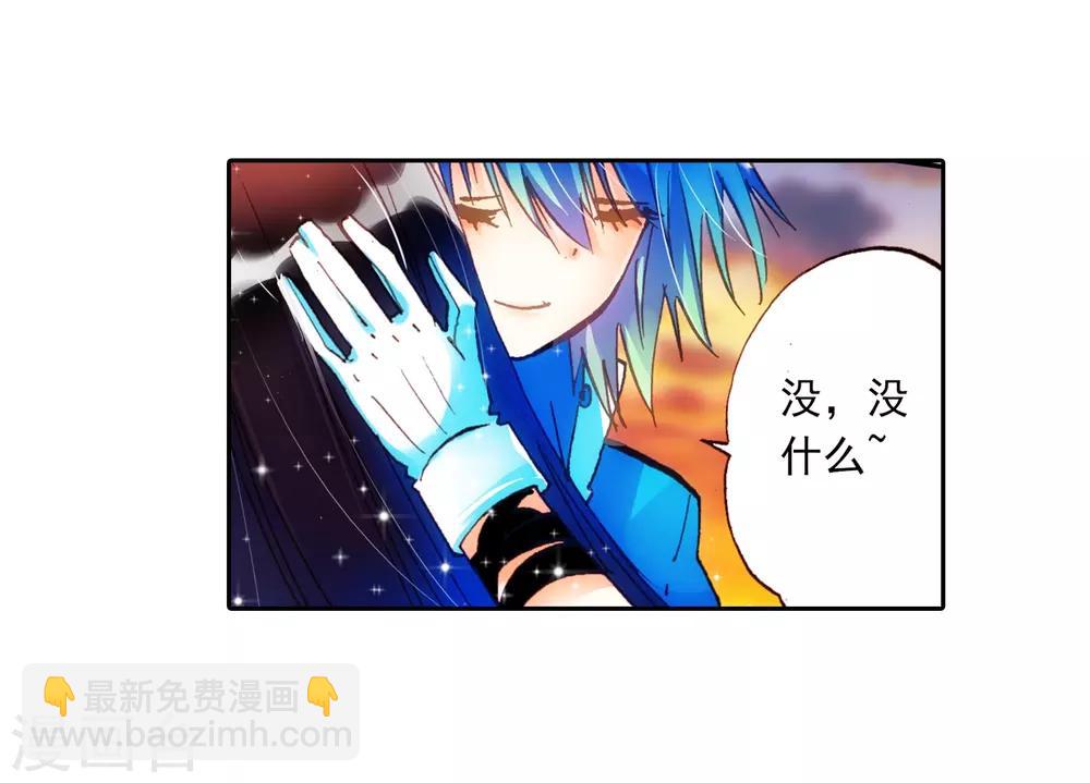 第16话 你是我的骄傲(1/2)-第16话