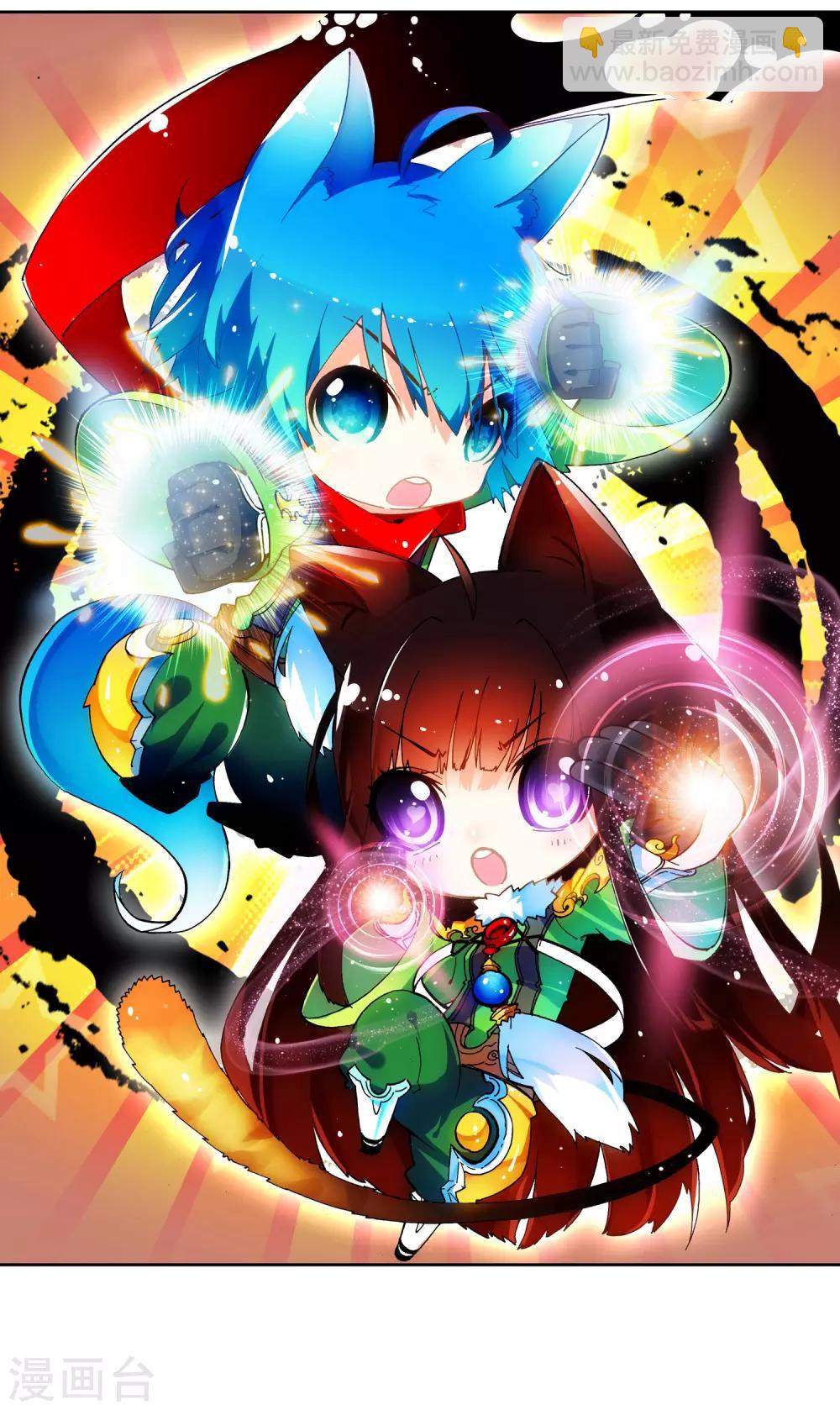 第18话 拍卖会(1/2)-第18话