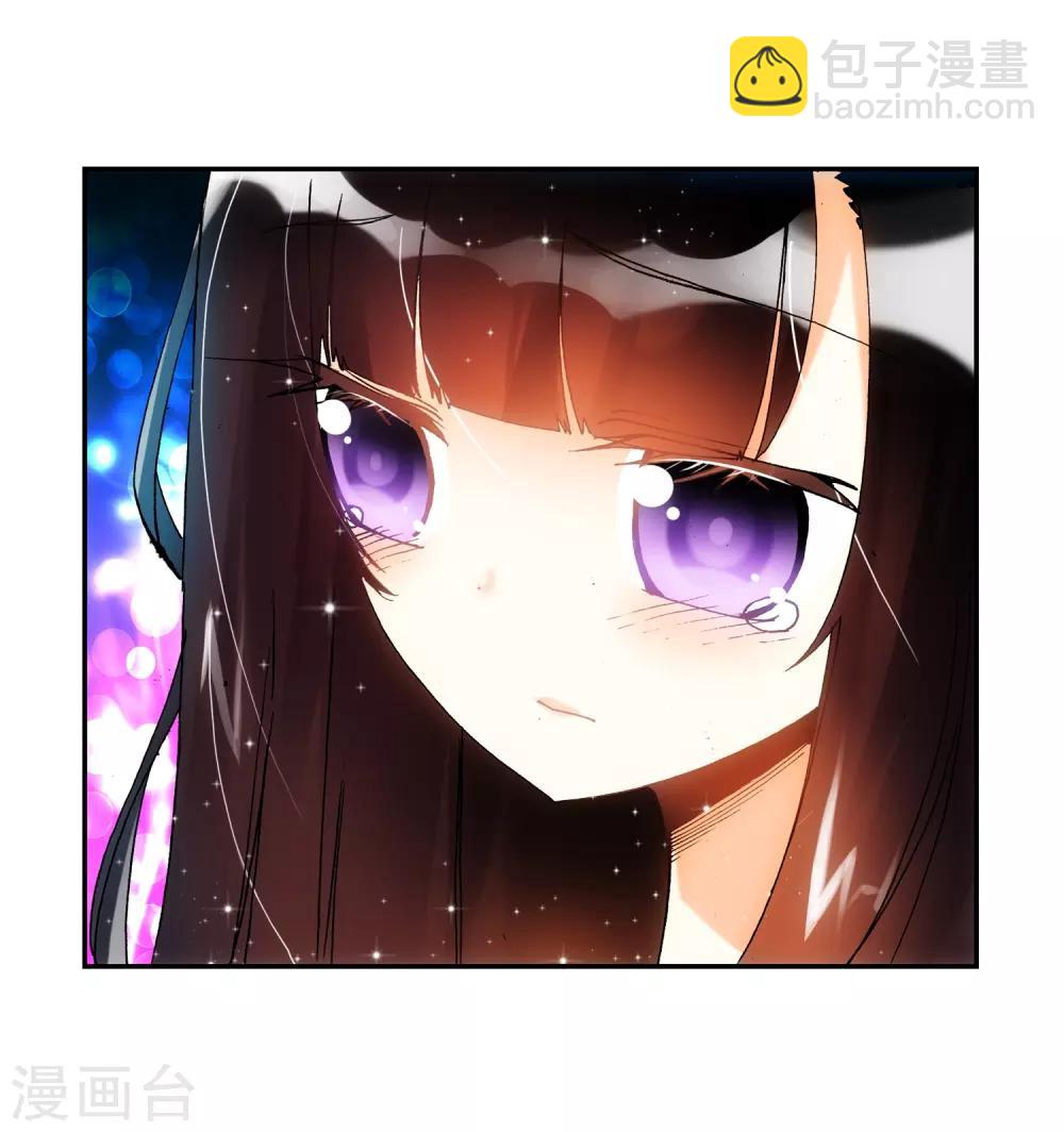 第18话 拍卖会(1/2)-第18话