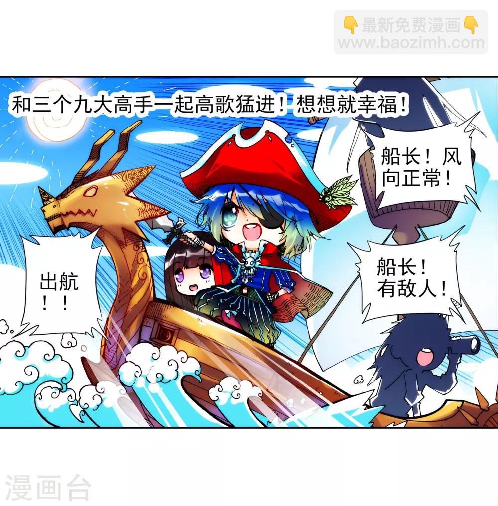 第18话 拍卖会(1/2)-第18话