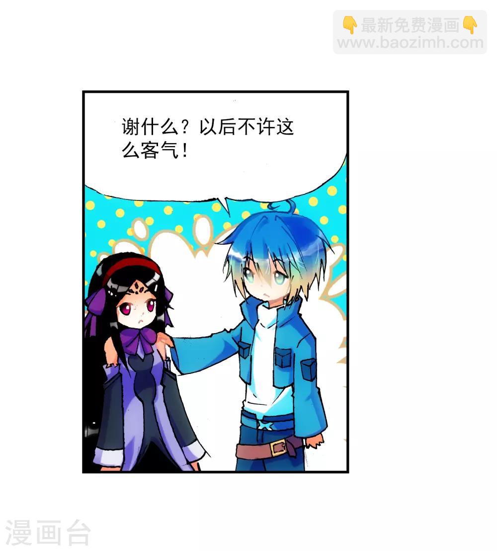 第20话 往见明宣(1/2)-第20话