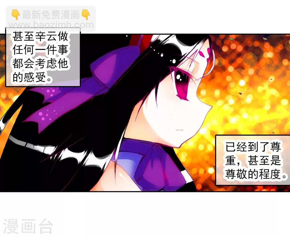 第20话 往见明宣(1/2)-第20话