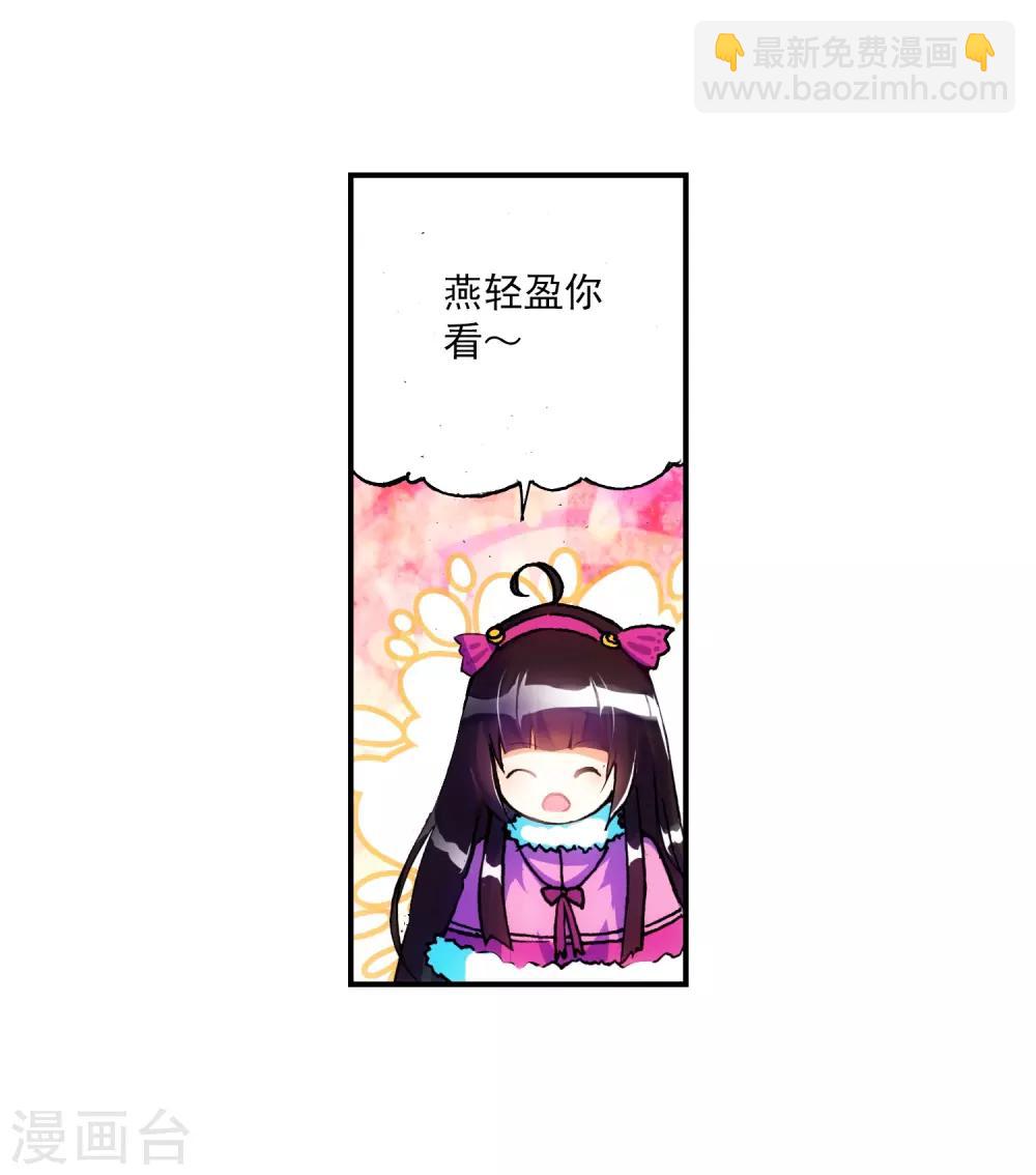 第20话 往见明宣(1/2)-第20话